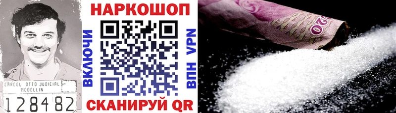 Наркота Завитинск А ПВП  Cocaine  ГАШ  АМФ  Бошки Шишки 