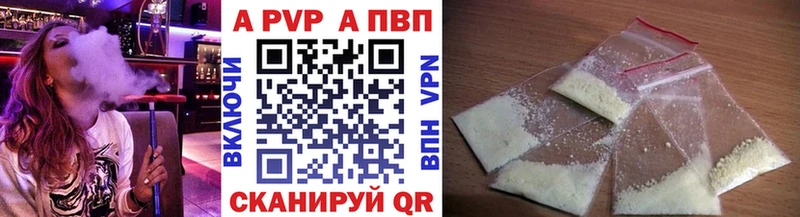 A PVP СК КРИС  Завитинск 