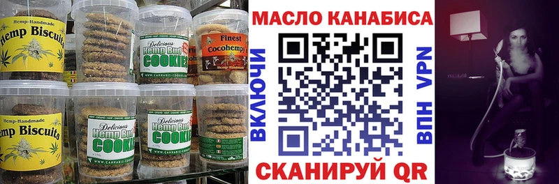 Cannafood марихуана  площадка телеграм  Завитинск  наркошоп 