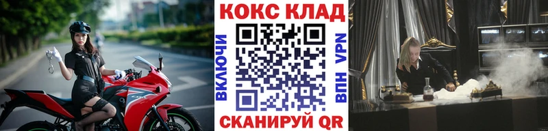 Cocaine 99%  где продают   KRAKEN вход  Завитинск 