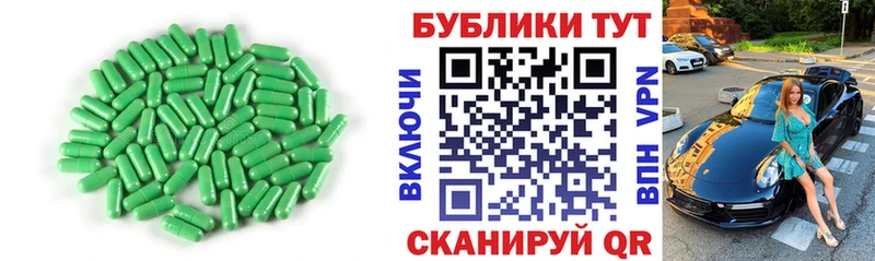 Экстази круглые  купить наркотики цена  площадка Telegram  Завитинск 