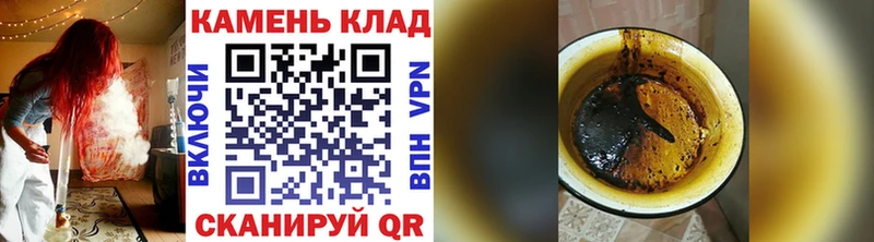 наркошоп  Завитинск  Гашиш Изолятор 