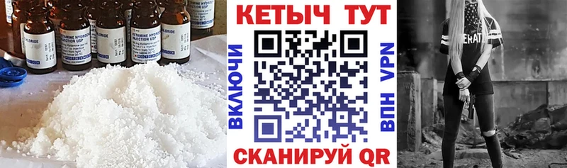 наркошоп  Завитинск  КЕТАМИН ketamine 