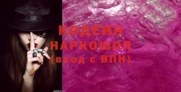 прущая мука Вязники