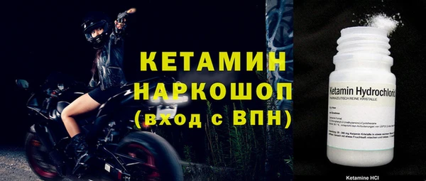 2c-b Покров