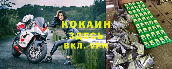 мефедрон VHQ Вязьма
