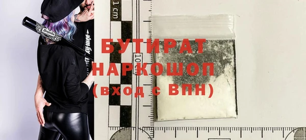 гидропоника Бронницы