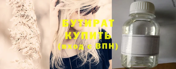 спайс Снежногорск