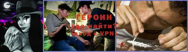 кокаин VHQ Верхнеуральск
