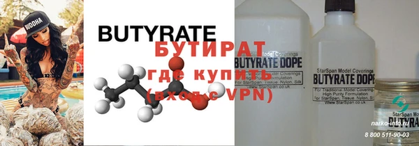 кокаин VHQ Верхнеуральск