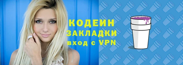 кокаин VHQ Верхнеуральск