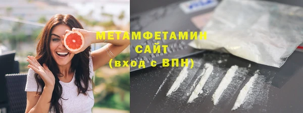 эйфоретик Покачи