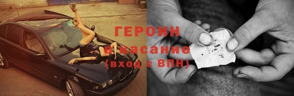 кокаин VHQ Верхнеуральск