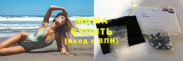 mdma Верея