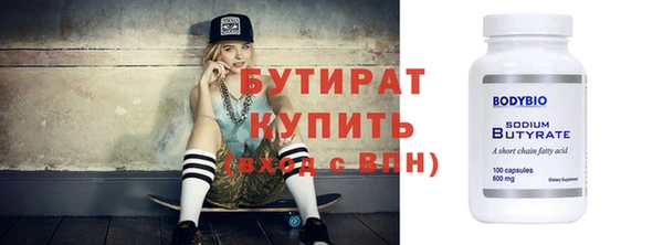 кокаин VHQ Покровск