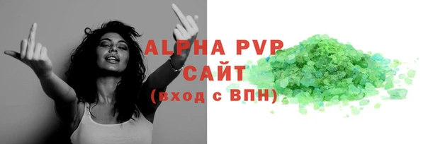 мефедрон VHQ Вязьма