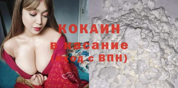 мефедрон VHQ Вязьма