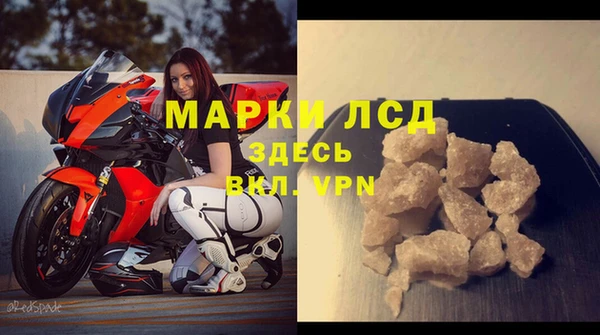 марки nbome Вяземский