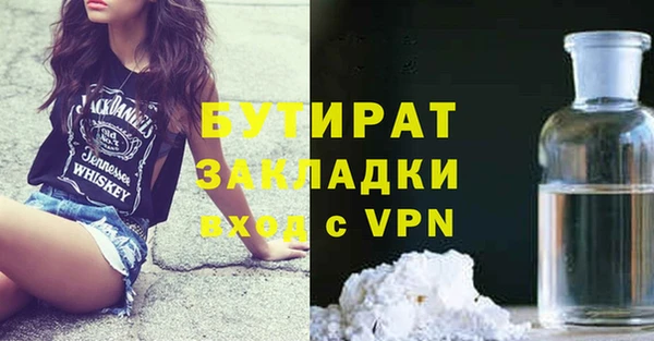 мефедрон VHQ Вязьма