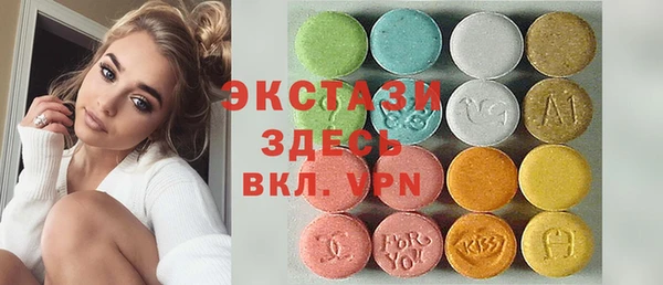 мефедрон VHQ Вязьма