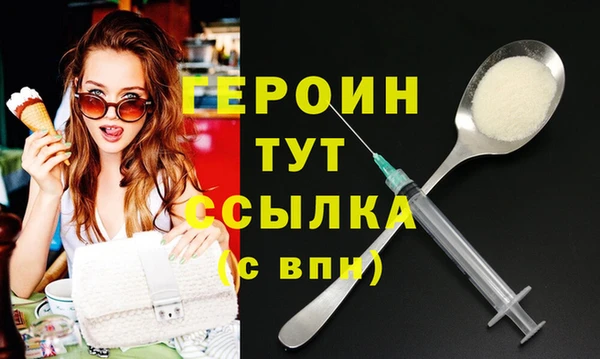 кокаин VHQ Верхнеуральск