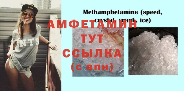 mdma Верея