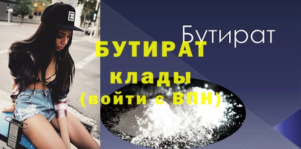прущая мука Вязники