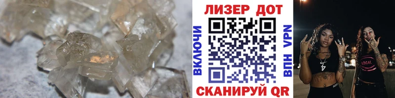 Лсд 25 экстази ecstasy Завитинск