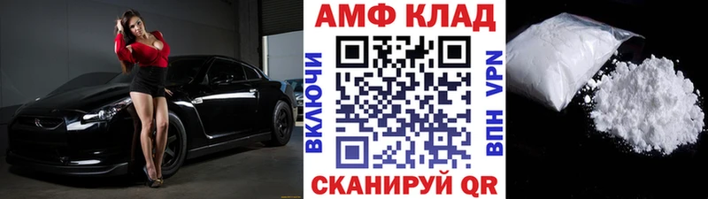 Метамфетамин винт  МЕГА как зайти  Завитинск  купить  цена 
