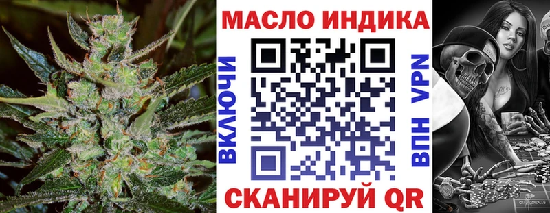 где купить наркоту  Завитинск  Дистиллят ТГК гашишное масло 